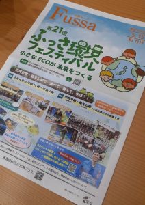 イベント出展のお知らせ♪